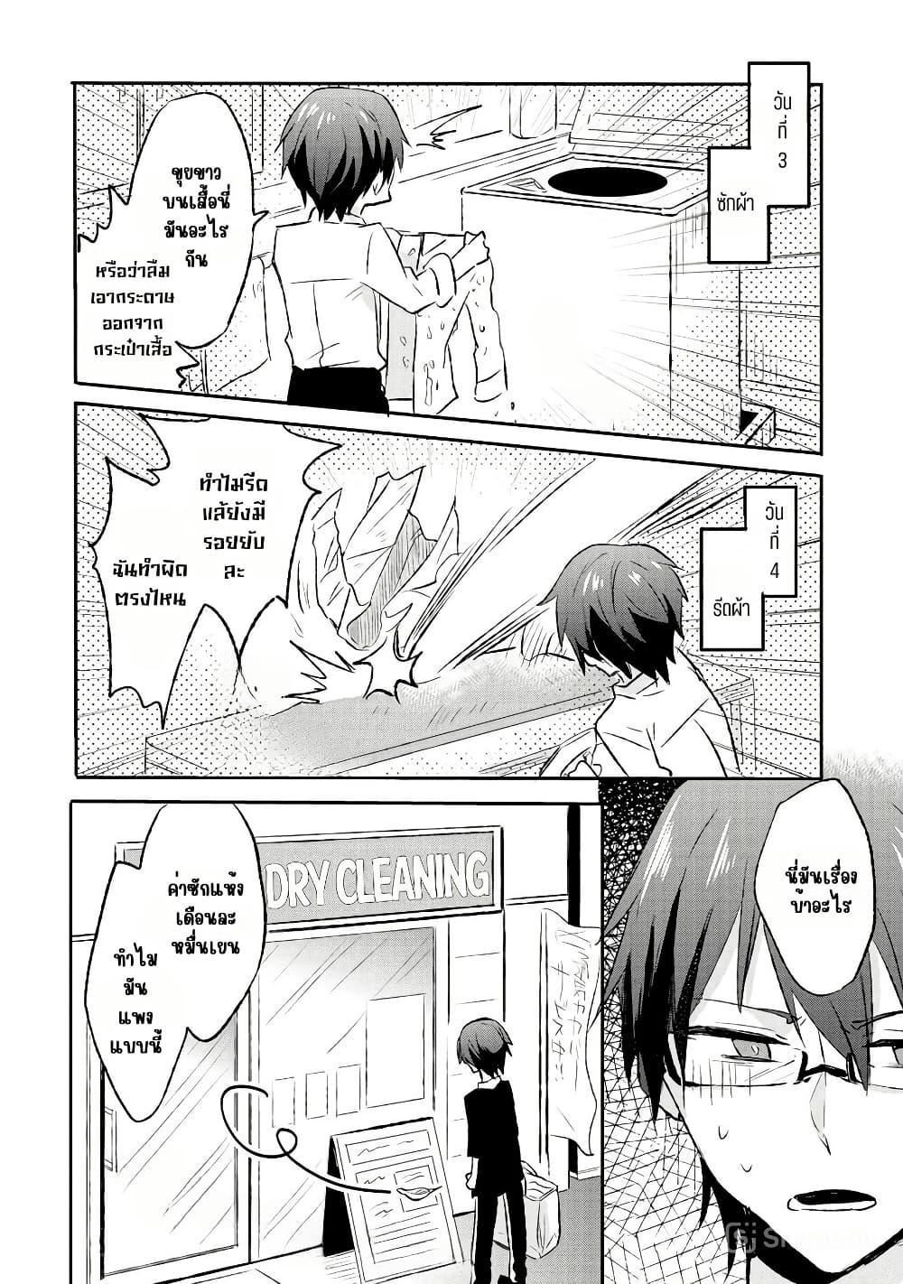 Manga-lc-com อ่านมังงะ อ่านการ์ตูน ออนไลน์ ฟรี I Decided to Cook Because the Potion was Soy Sauce ตอนที่ 1 2 3 4 5 6 7 8 9 10 11 12 13 14 ฟรี ไม่มีโฆษณา Manga-lc - อ่าน มังงะ อ่าน การ์ตูน ออนไลน์ อ่านมังงะ ฟรี