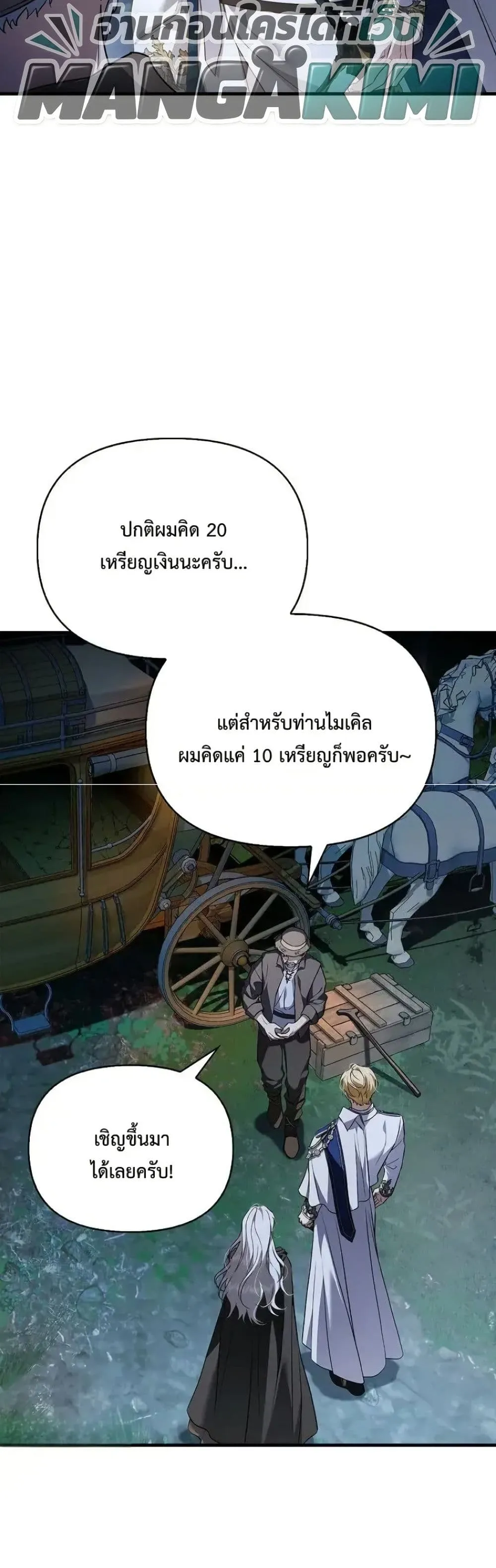 Manga-lc-com อ่านมังงะ อ่านการ์ตูน ออนไลน์ ฟรี My Husband Was Clearly a Paladin ตอนที่ 1 2 3 4 5 6 7 8 9 10 11 12 13 14 ฟรี ไม่มีโฆษณา Manga-lc - อ่าน มังงะ อ่าน การ์ตูน ออนไลน์ อ่านมังงะ ฟรี