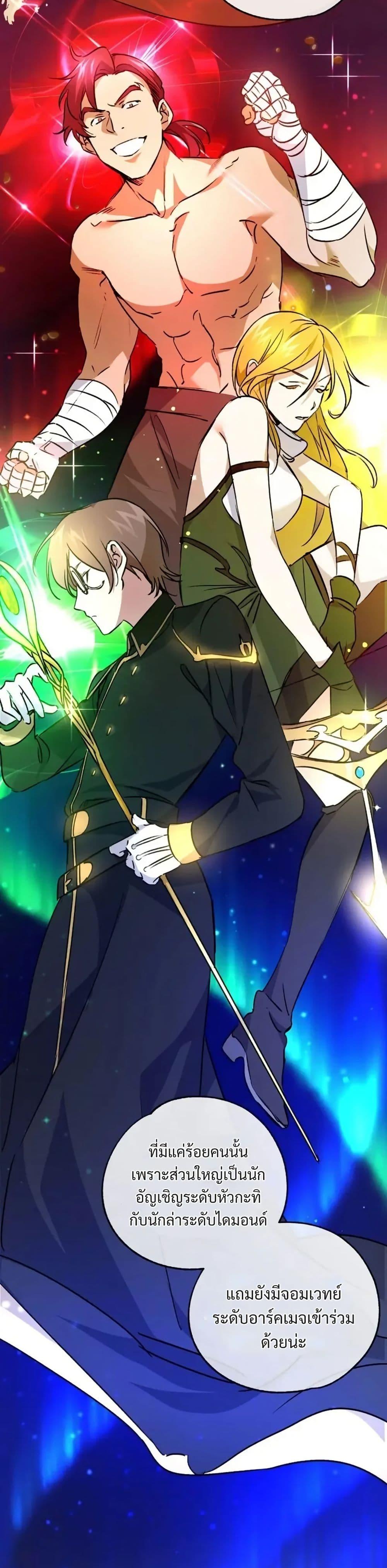 Manga-lc-com อ่านมังงะ อ่านการ์ตูน ออนไลน์ ฟรี Steal from the Devil’s Pocket ตอนที่ 1 2 3 4 5 6 7 8 9 10 11 12 13 14 ฟรี ไม่มีโฆษณา Manga-lc - อ่าน มังงะ อ่าน การ์ตูน ออนไลน์ อ่านมังงะ ฟรี