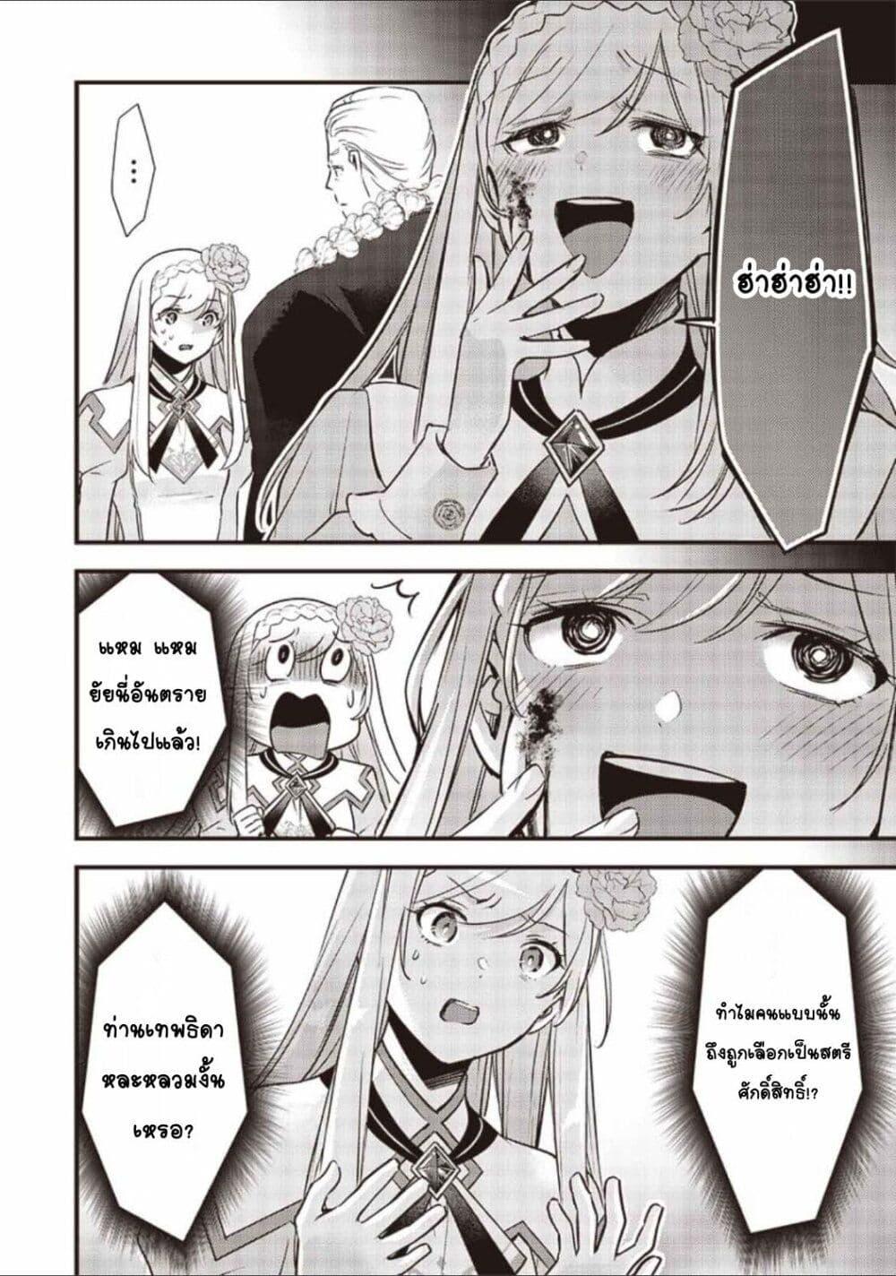 Manga-lc-com อ่านมังงะ อ่านการ์ตูน ออนไลน์ ฟรี Slime Saint ตอนที่ 1 2 3 4 5 6 7 8 9 10 11 12 13 14 ฟรี ไม่มีโฆษณา Manga-lc - อ่าน มังงะ อ่าน การ์ตูน ออนไลน์ อ่านมังงะ ฟรี