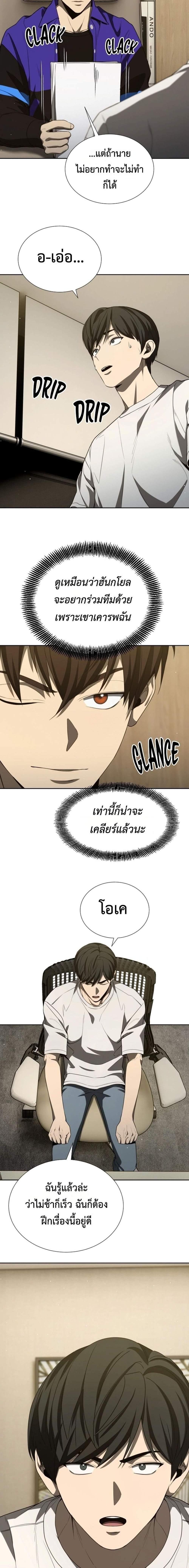 Manga-lc-com อ่านมังงะ อ่านการ์ตูน ออนไลน์ ฟรี Return of the Genius Player ตอนที่ 1 2 3 4 5 6 7 8 9 10 11 12 13 14 ฟรี ไม่มีโฆษณา Manga-lc - อ่าน มังงะ อ่าน การ์ตูน ออนไลน์ อ่านมังงะ ฟรี