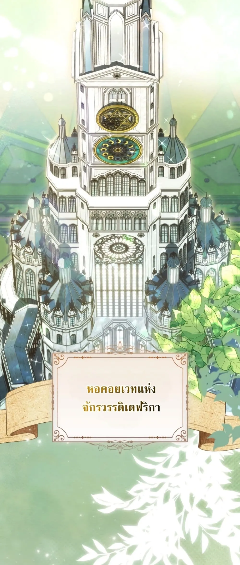 Manga-lc-com อ่านมังงะ อ่านการ์ตูน ออนไลน์ ฟรี Time Healer Ceres ตอนที่ 1 2 3 4 5 6 7 8 9 10 11 12 13 14 ฟรี ไม่มีโฆษณา Manga-lc - อ่าน มังงะ อ่าน การ์ตูน ออนไลน์ อ่านมังงะ ฟรี