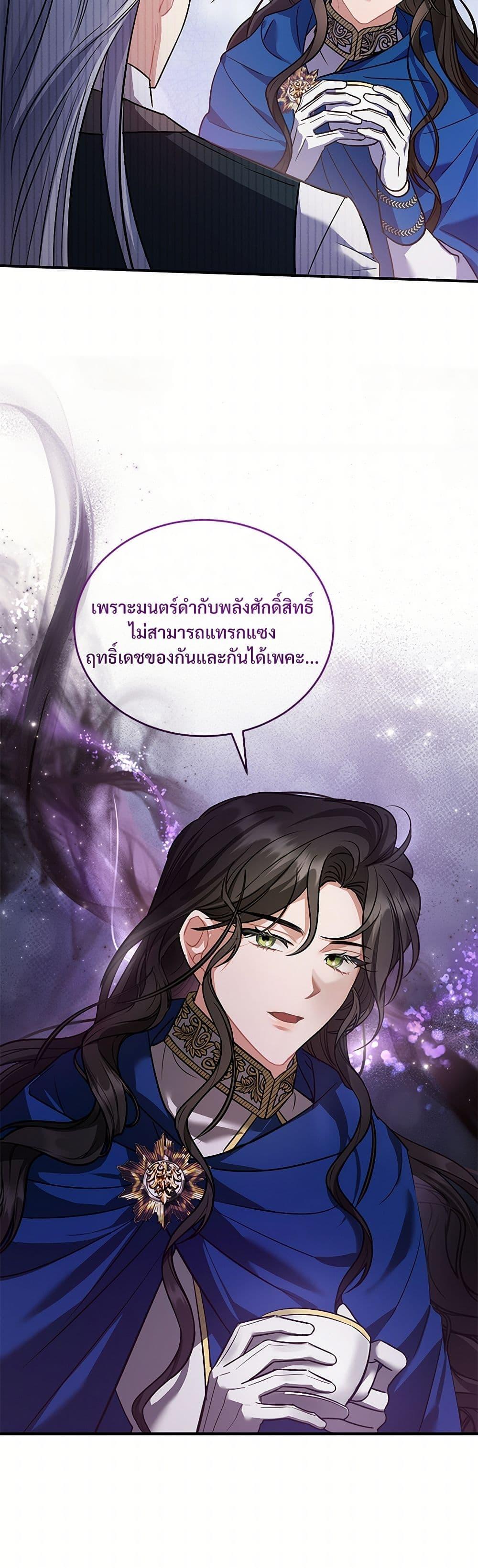 Manga-lc-com อ่านมังงะ อ่านการ์ตูน ออนไลน์ ฟรี The Night Without Shadows ตอนที่ 1 2 3 4 5 6 7 8 9 10 11 12 13 14 ฟรี ไม่มีโฆษณา Manga-lc - อ่าน มังงะ อ่าน การ์ตูน ออนไลน์ อ่านมังงะ ฟรี