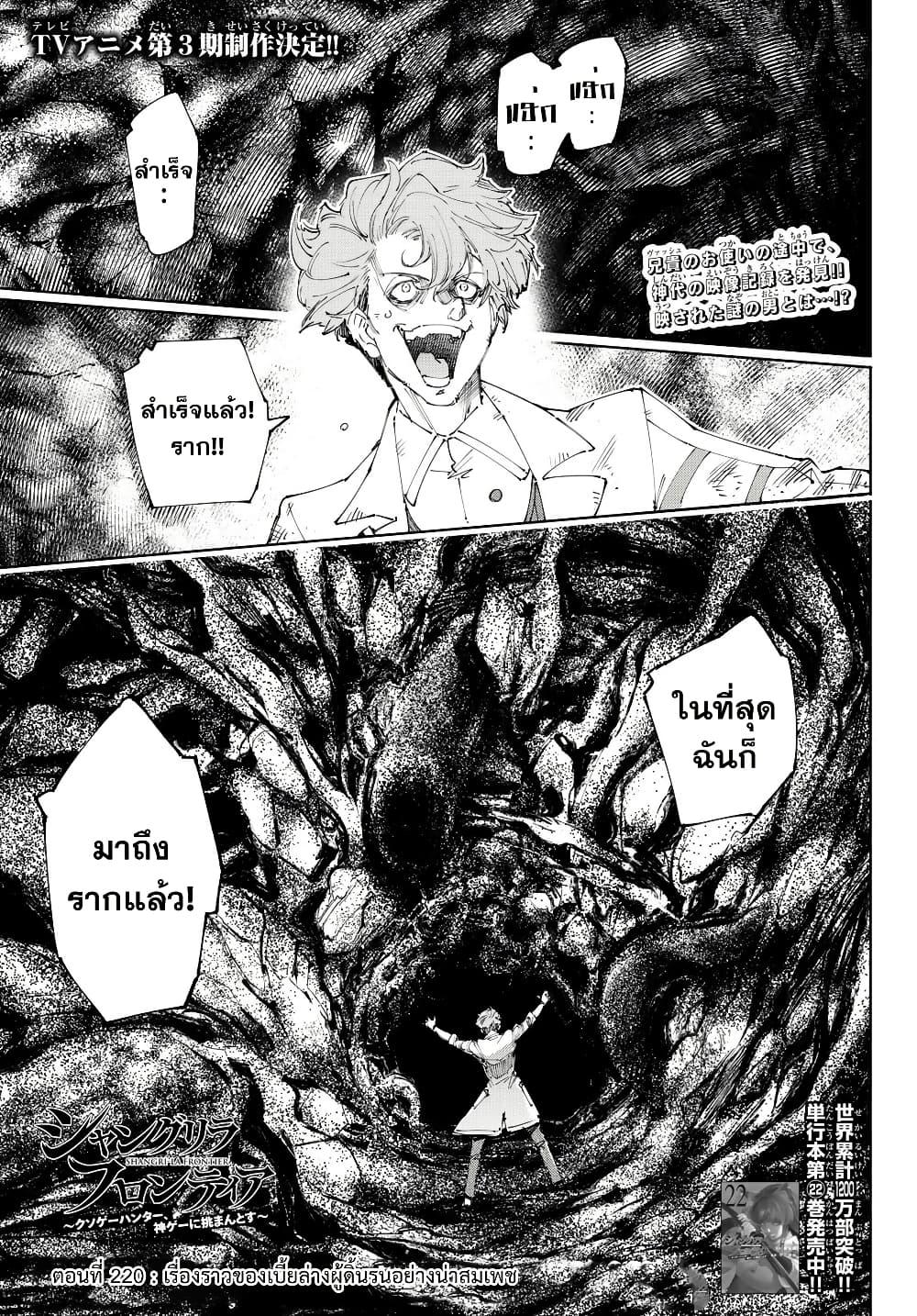 Manga-lc-com อ่านมังงะ อ่านการ์ตูน ออนไลน์ ฟรี Shangri-La Frontier ตอนที่ 1 2 3 4 5 6 7 8 9 10 11 12 13 14 ฟรี ไม่มีโฆษณา Manga-lc - อ่าน มังงะ อ่าน การ์ตูน ออนไลน์ อ่านมังงะ ฟรี