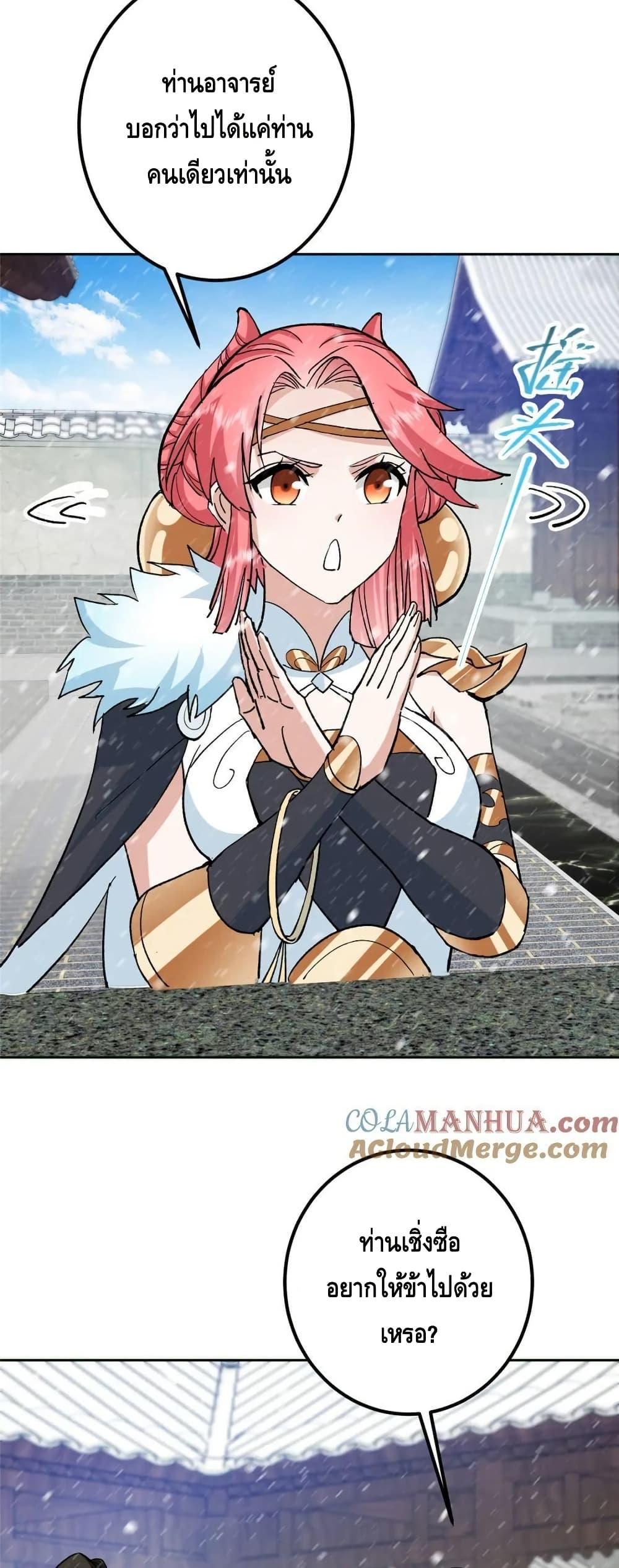 Manga-lc-com อ่านมังงะ อ่านการ์ตูน ออนไลน์ ฟรี KeepALowProf ตอนที่ 1 2 3 4 5 6 7 8 9 10 11 12 13 14 ฟรี ไม่มีโฆษณา Manga-lc - อ่าน มังงะ อ่าน การ์ตูน ออนไลน์ อ่านมังงะ ฟรี