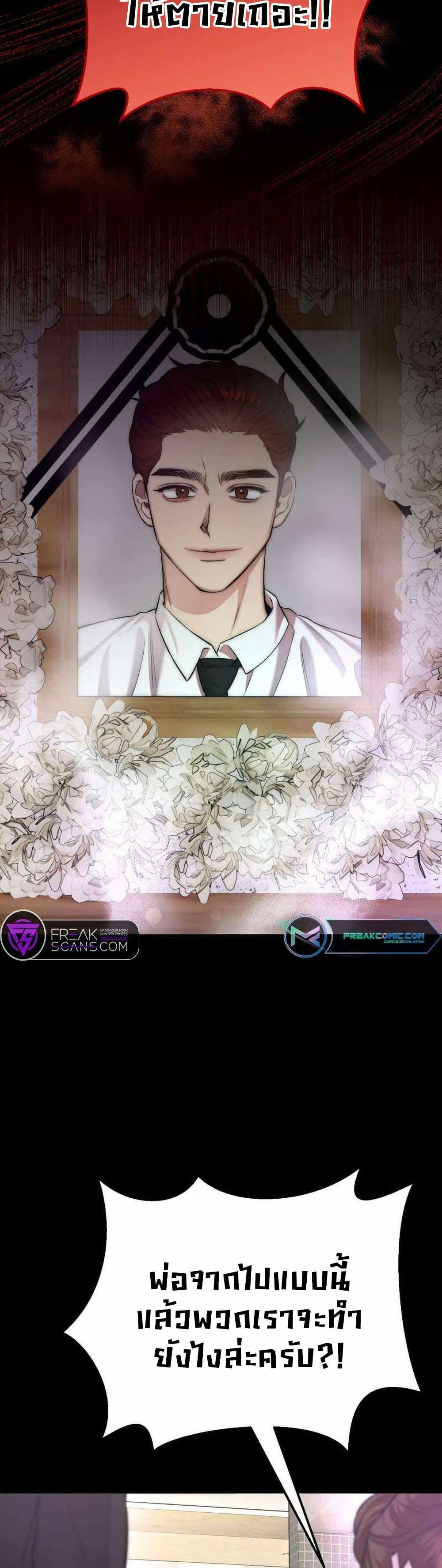 Manga-lc-com อ่านมังงะ อ่านการ์ตูน ออนไลน์ ฟรี Acting Genius, TOP Idol! ตอนที่ 1 2 3 4 5 6 7 8 9 10 11 12 13 14 ฟรี ไม่มีโฆษณา Manga-lc - อ่าน มังงะ อ่าน การ์ตูน ออนไลน์ อ่านมังงะ ฟรี