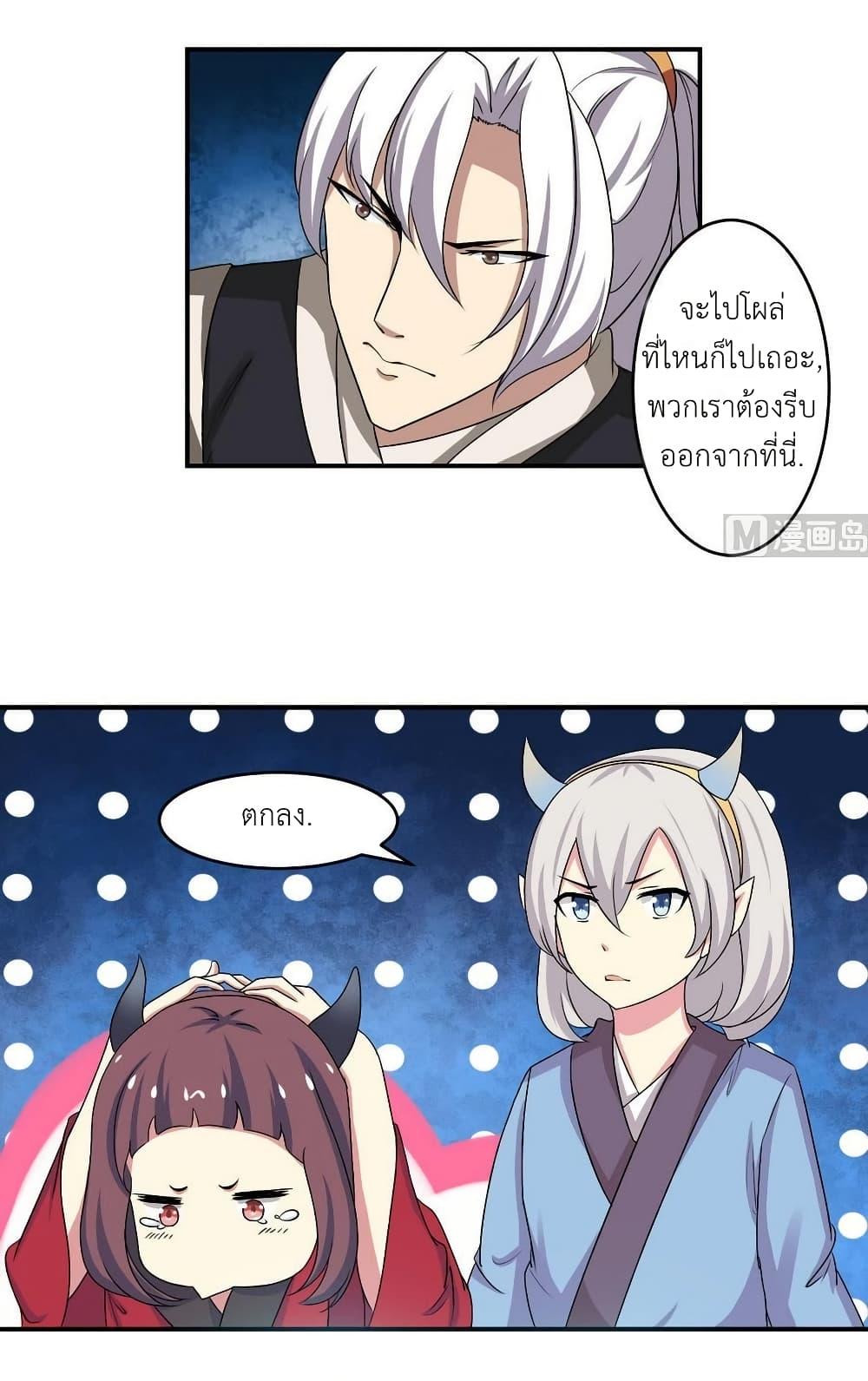 Manga-lc-com อ่านมังงะ อ่านการ์ตูน ออนไลน์ ฟรี Magic Fairy ปรัมปราแห่งเวทมนตร์ ตอนที่ 1 2 3 4 5 6 7 8 9 10 11 12 13 14 ฟรี ไม่มีโฆษณา Manga-lc - อ่าน มังงะ อ่าน การ์ตูน ออนไลน์ อ่านมังงะ ฟรี