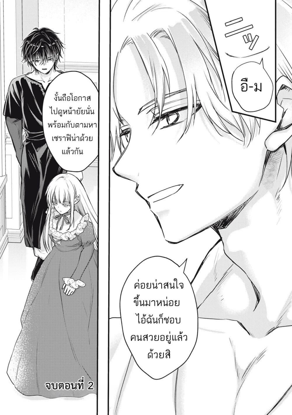 Manga-lc-com อ่านมังงะ อ่านการ์ตูน ออนไลน์ ฟรี Yonige Seijo no Nidome no Kekkon ตอนที่ 1 2 3 4 5 6 7 8 9 10 11 12 13 14 ฟรี ไม่มีโฆษณา Manga-lc - อ่าน มังงะ อ่าน การ์ตูน ออนไลน์ อ่านมังงะ ฟรี