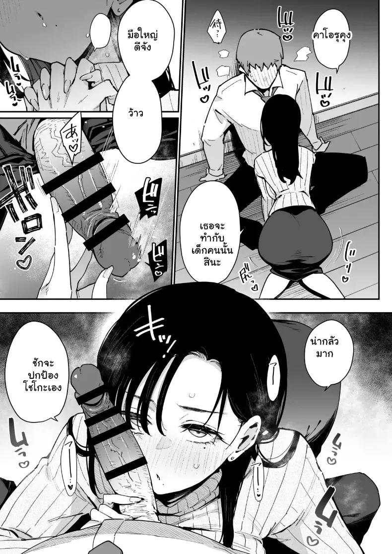 Doujin-Lc- อ่าน โดจิน มังฮวา เกาหลี ญี่ปุ่น จีน แปลไทย เมื่อแม่แฟนสุดขี้แกล้งปั่นหัวจนเสพติดความฟิน ตอนที่ 1 2 3 4 5 6 7 8 9 10 11 12 13 14 ฟรี ไม่มีโฆษณา อ่าน โดจิน Manhwa เกาหลี ญี่ปุ่น จีน เรามีครบ คัดมาให้เน้นๆ โดจิน 18+ รับประกันความฟินโดย  Doujin Lc