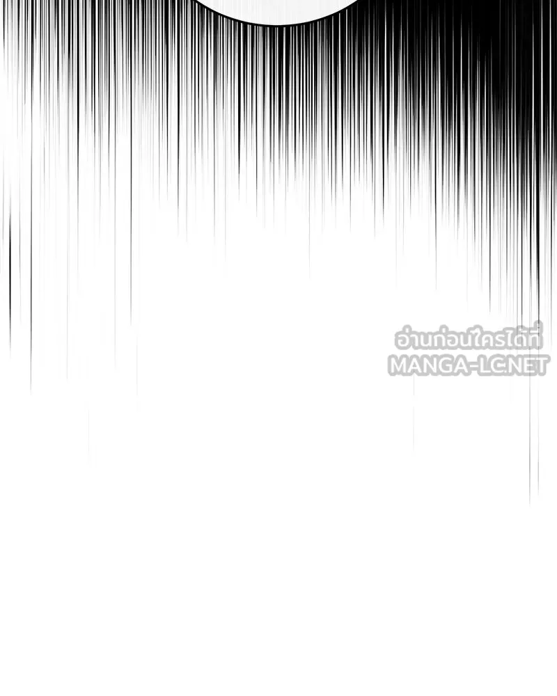 ตำนานเทพธิดาตกสวรรค์ ตอนที่ 118 รูปที่ 126