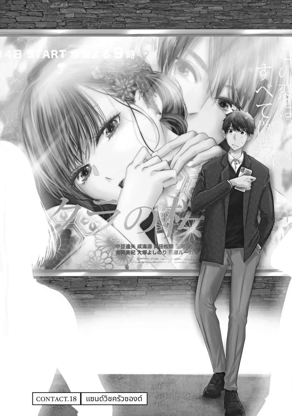 Manga-lc-com อ่านมังงะ อ่านการ์ตูน ออนไลน์ ฟรี Kyou mo Veranda de ตอนที่ 1 2 3 4 5 6 7 8 9 10 11 12 13 14 ฟรี ไม่มีโฆษณา Manga-lc - อ่าน มังงะ อ่าน การ์ตูน ออนไลน์ อ่านมังงะ ฟรี