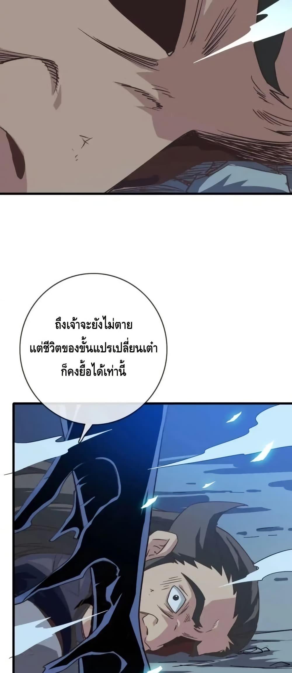 Manga-lc-com อ่านมังงะ อ่านการ์ตูน ออนไลน์ ฟรี CrazyLeveling ตอนที่ 1 2 3 4 5 6 7 8 9 10 11 12 13 14 ฟรี ไม่มีโฆษณา Manga-lc - อ่าน มังงะ อ่าน การ์ตูน ออนไลน์ อ่านมังงะ ฟรี