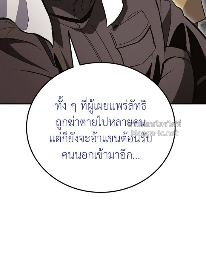 Doujin-Lc- อ่าน โดจิน มังฮวา เกาหลี ญี่ปุ่น จีน แปลไทย ฮีลเลอร์กำมะลอ ตอนที่ 1 2 3 4 5 6 7 8 9 10 11 12 13 14 ฟรี ไม่มีโฆษณา อ่าน โดจิน Manhwa เกาหลี ญี่ปุ่น จีน เรามีครบ คัดมาให้เน้นๆ โดจิน 18+ รับประกันความฟินโดย Doujin Lc