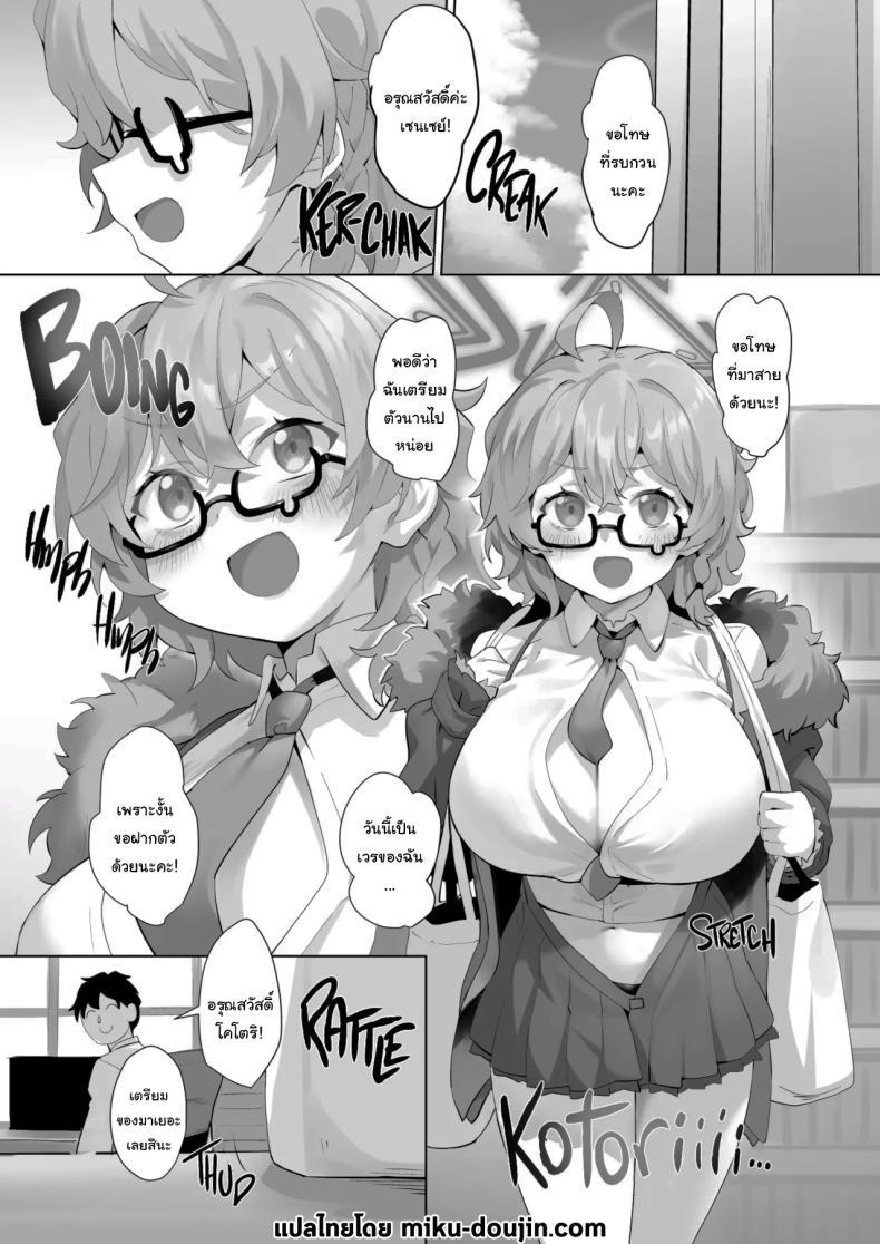 Doujin-Lc- อ่าน โดจิน มังฮวา เกาหลี ญี่ปุ่น จีน แปลไทย รู้สึกเป็นยังไงบ้างล่ะคะเซนเซย์ [LV426 (Mecha Sharekoube)] It's Going Down Now (Blue Archive) ตอนที่ 1 2 3 4 5 6 7 8 9 10 11 12 13 14 ฟรี ไม่มีโฆษณา อ่าน โดจิน Manhwa เกาหลี ญี่ปุ่น จีน เรามีครบ คัดมาให้เน้นๆ โดจิน 18+ รับประกันความฟินโดย  Doujin Lc