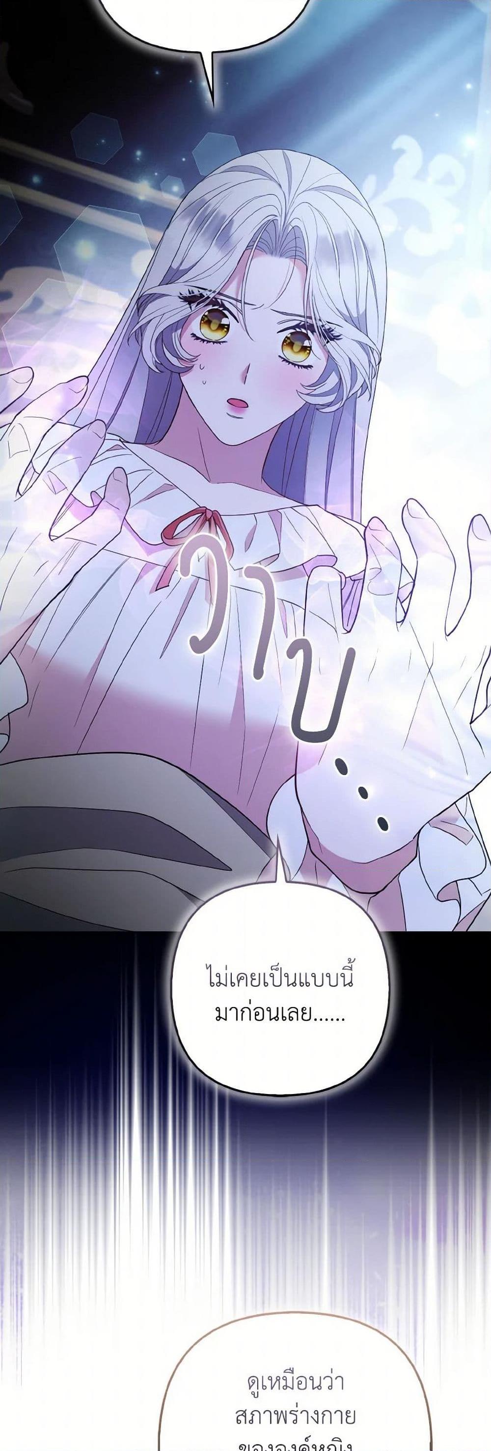 Manga-lc-com อ่านมังงะ อ่านการ์ตูน ออนไลน์ ฟรี The Grand Duke’s Fox Princess ตอนที่ 1 2 3 4 5 6 7 8 9 10 11 12 13 14 ฟรี ไม่มีโฆษณา Manga-lc - อ่าน มังงะ อ่าน การ์ตูน ออนไลน์ อ่านมังงะ ฟรี