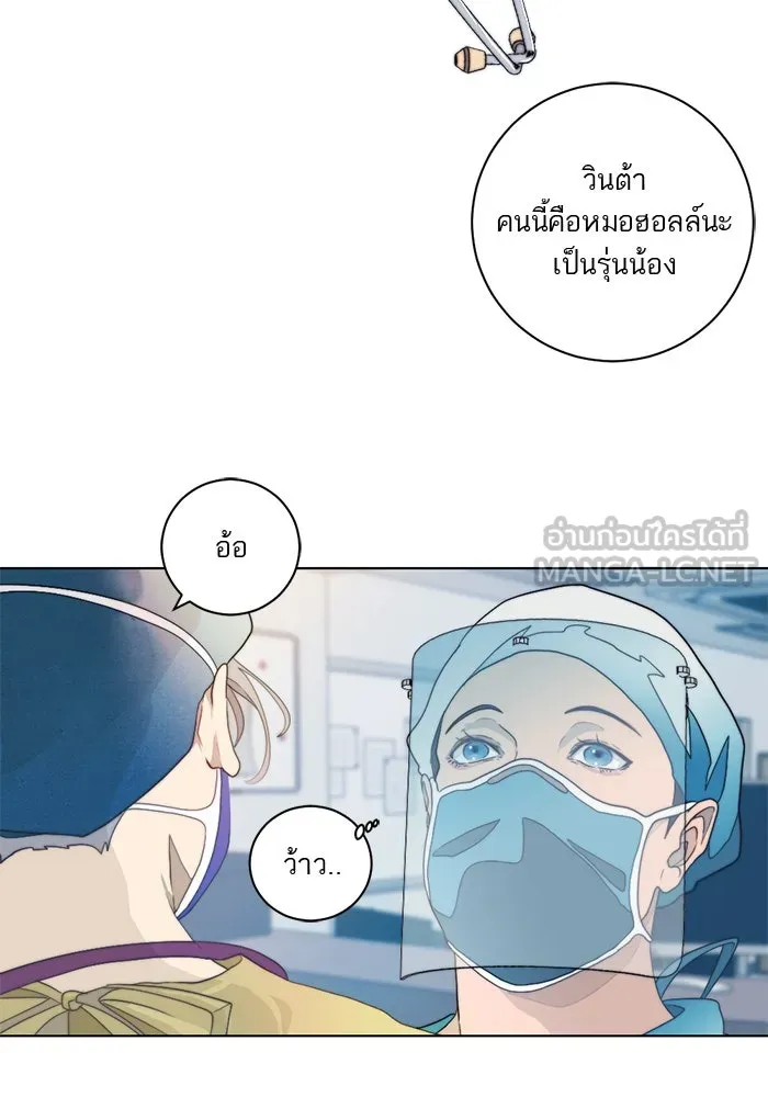 เปย์นี้เพื่อนาย My Sugar Baby ตอนที่ 2 ผมชอบคุณมากกว่าอีก รูปที่ 9