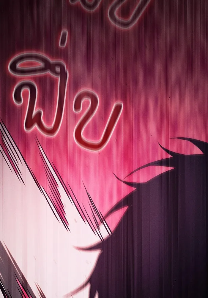 นักดาบอัจฉริยะจากอะคาเดมี ตอนที่ 100 รูปที่ 77