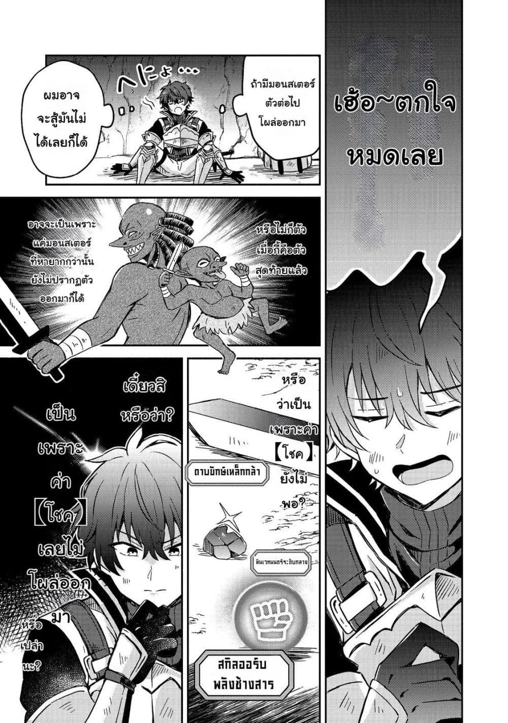 Manga-lc-com อ่านมังงะ อ่านการ์ตูน ออนไลน์ ฟรี Level Gacha Hazure Status “Un” ga Kekkyoku Ichiban Juuyou datta Ken @COMIC ตอนที่ 1 2 3 4 5 6 7 8 9 10 11 12 13 14 ฟรี ไม่มีโฆษณา Manga-lc - อ่าน มังงะ อ่าน การ์ตูน ออนไลน์ อ่านมังงะ ฟรี