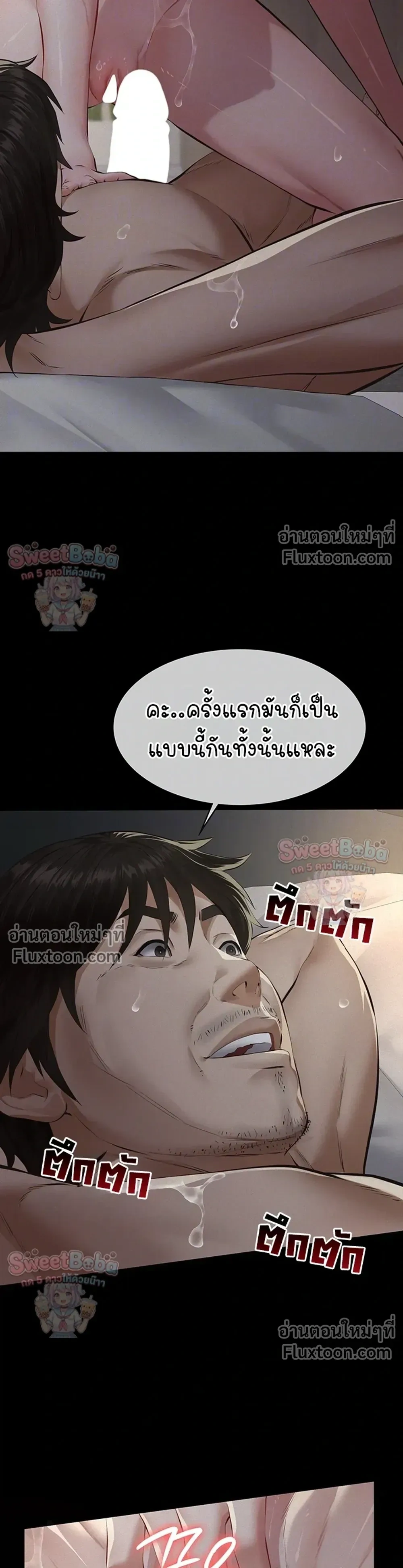 Doujin-Lc- อ่าน โดจิน มังฮวา เกาหลี ญี่ปุ่น จีน แปลไทย Papa Kacheu ความลับ 20 ปี กับลูกสาวที่ (ไม่) ใช่ลูก ตอนที่ 1 2 3 4 5 6 7 8 9 10 11 12 13 14 ฟรี ไม่มีโฆษณา อ่าน โดจิน Manhwa เกาหลี ญี่ปุ่น จีน เรามีครบ คัดมาให้เน้นๆ โดจิน 18+ รับประกันความฟินโดย  Doujin Lc