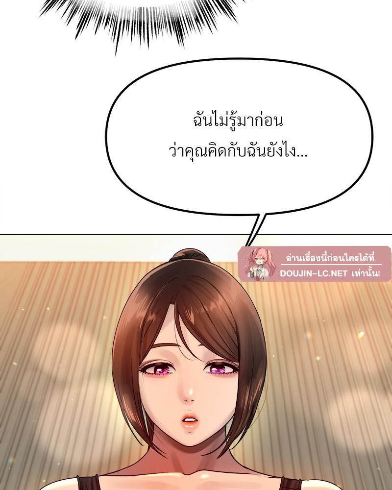 Doujin-Lc- อ่าน โดจิน มังฮวา เกาหลี ญี่ปุ่น จีน แปลไทย Do You Like to Exerc ตอนที่ 1 2 3 4 5 6 7 8 9 10 11 12 13 14 ฟรี ไม่มีโฆษณา อ่าน โดจิน Manhwa เกาหลี ญี่ปุ่น จีน เรามีครบ คัดมาให้เน้นๆ โดจิน 18+ รับประกันความฟินโดย  Doujin Lc