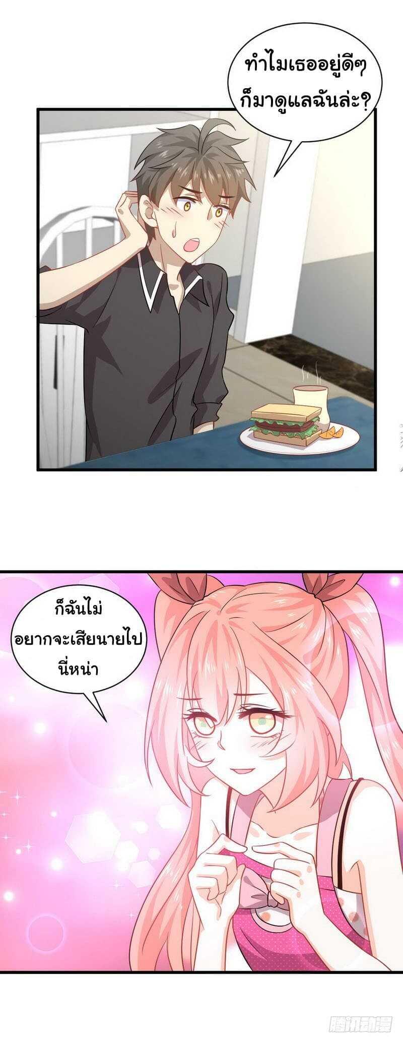 Manga-lc-com อ่านมังงะ อ่านการ์ตูน ออนไลน์ ฟรี Immortal Swordsman in the Reverse World ตอนที่ 1 2 3 4 5 6 7 8 9 10 11 12 13 14 ฟรี ไม่มีโฆษณา Manga-lc - อ่าน มังงะ อ่าน การ์ตูน ออนไลน์ อ่านมังงะ ฟรี