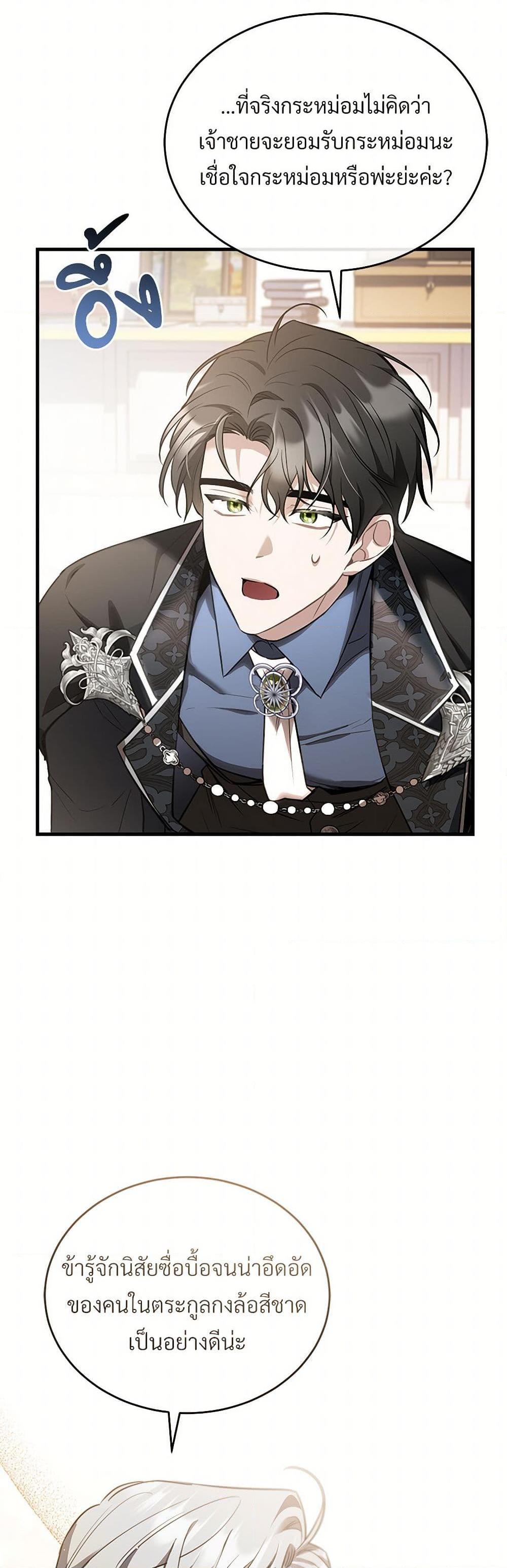 Manga-lc-com อ่านมังงะ อ่านการ์ตูน ออนไลน์ ฟรี The Night Without Shadows ตอนที่ 1 2 3 4 5 6 7 8 9 10 11 12 13 14 ฟรี ไม่มีโฆษณา Manga-lc - อ่าน มังงะ อ่าน การ์ตูน ออนไลน์ อ่านมังงะ ฟรี