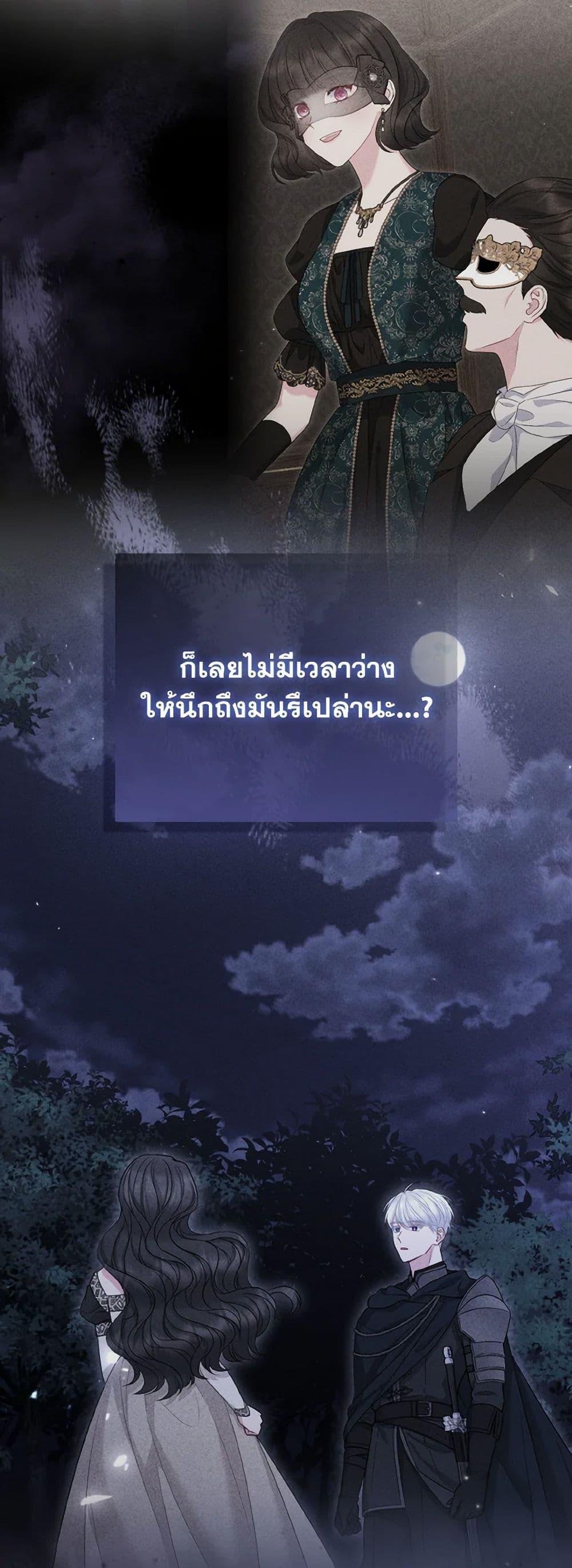 Manga-lc-com อ่านมังงะ อ่านการ์ตูน ออนไลน์ ฟรี So I Married An Abandoned Crown Prince ตอนที่ 1 2 3 4 5 6 7 8 9 10 11 12 13 14 ฟรี ไม่มีโฆษณา Manga-lc - อ่าน มังงะ อ่าน การ์ตูน ออนไลน์ อ่านมังงะ ฟรี