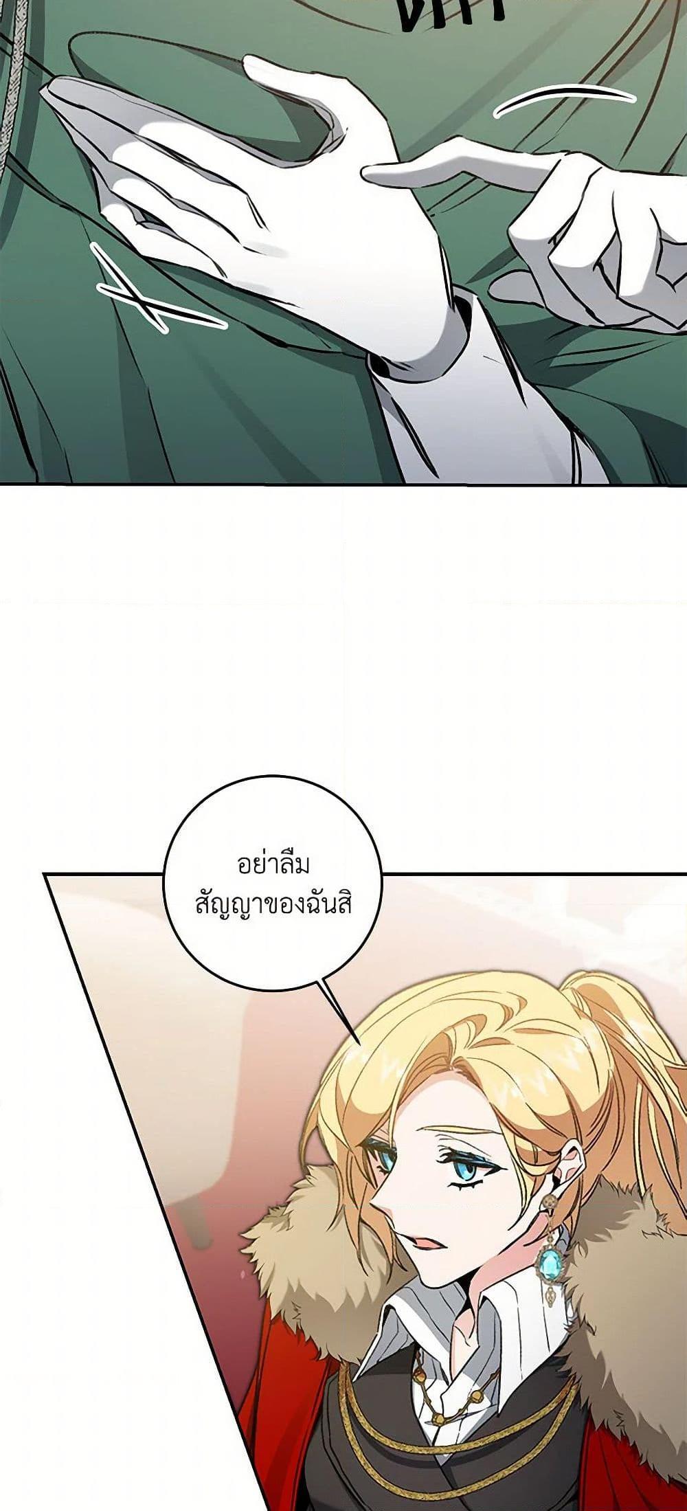 Manga-lc-com อ่านมังงะ อ่านการ์ตูน ออนไลน์ ฟรี I’ve Become the Villainous Empress of a Novel ตอนที่ 1 2 3 4 5 6 7 8 9 10 11 12 13 14 ฟรี ไม่มีโฆษณา Manga-lc - อ่าน มังงะ อ่าน การ์ตูน ออนไลน์ อ่านมังงะ ฟรี
