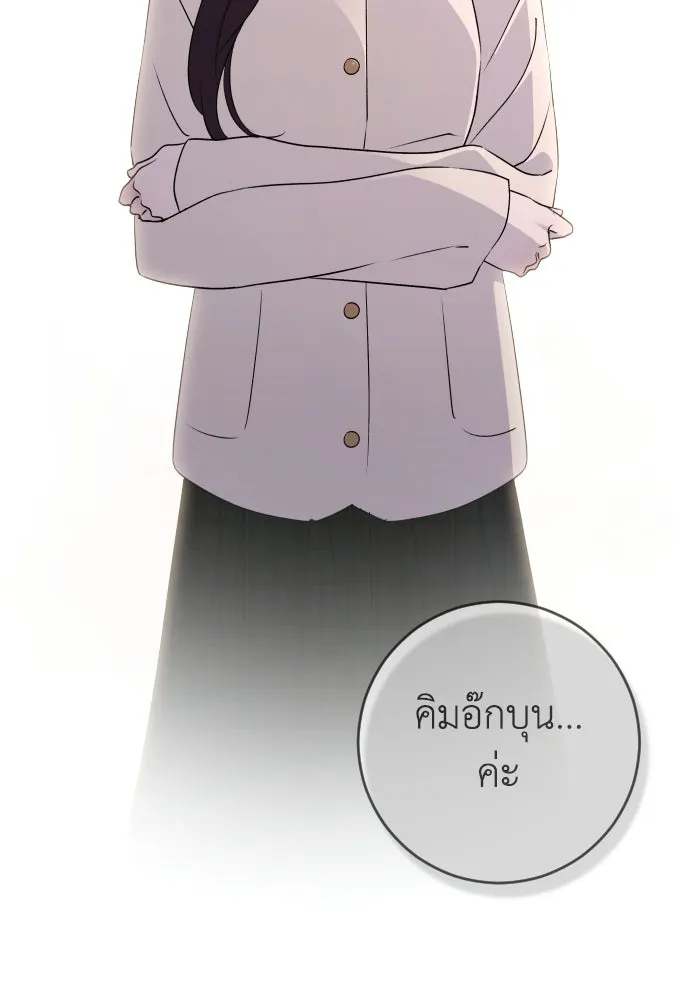 รักไร้ราคา ตอนที่ ตอนพิเศษ if 2 รูปที่ 31