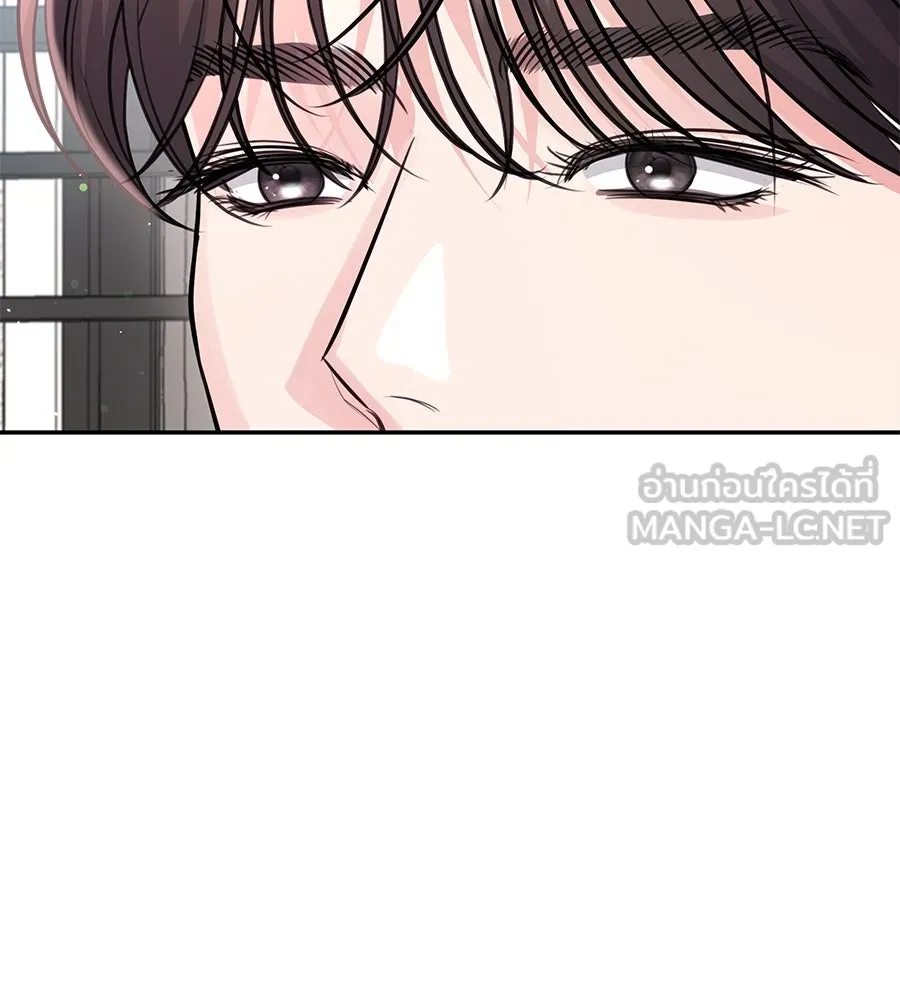 คิมหันต์นิรันดร ตอนที่ 31 รูปที่ 36