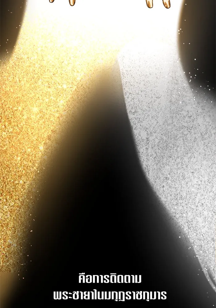 ชิงชีวิตพลิกลิขิตชะตา ตอนที่ 26. ด้านนอกกรงนก รูปที่ 68