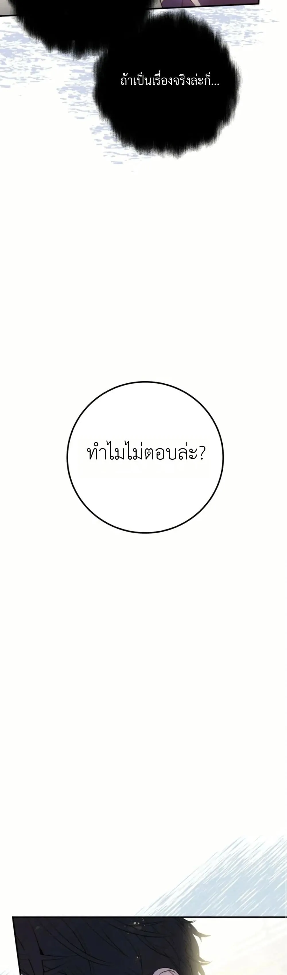 Manga-lc-com อ่านมังงะ อ่านการ์ตูน ออนไลน์ ฟรี How to Survive as the Daughter of the Emperor Who Killed Me ตอนที่ 1 2 3 4 5 6 7 8 9 10 11 12 13 14 ฟรี ไม่มีโฆษณา Manga-lc - อ่าน มังงะ อ่าน การ์ตูน ออนไลน์ อ่านมังงะ ฟรี