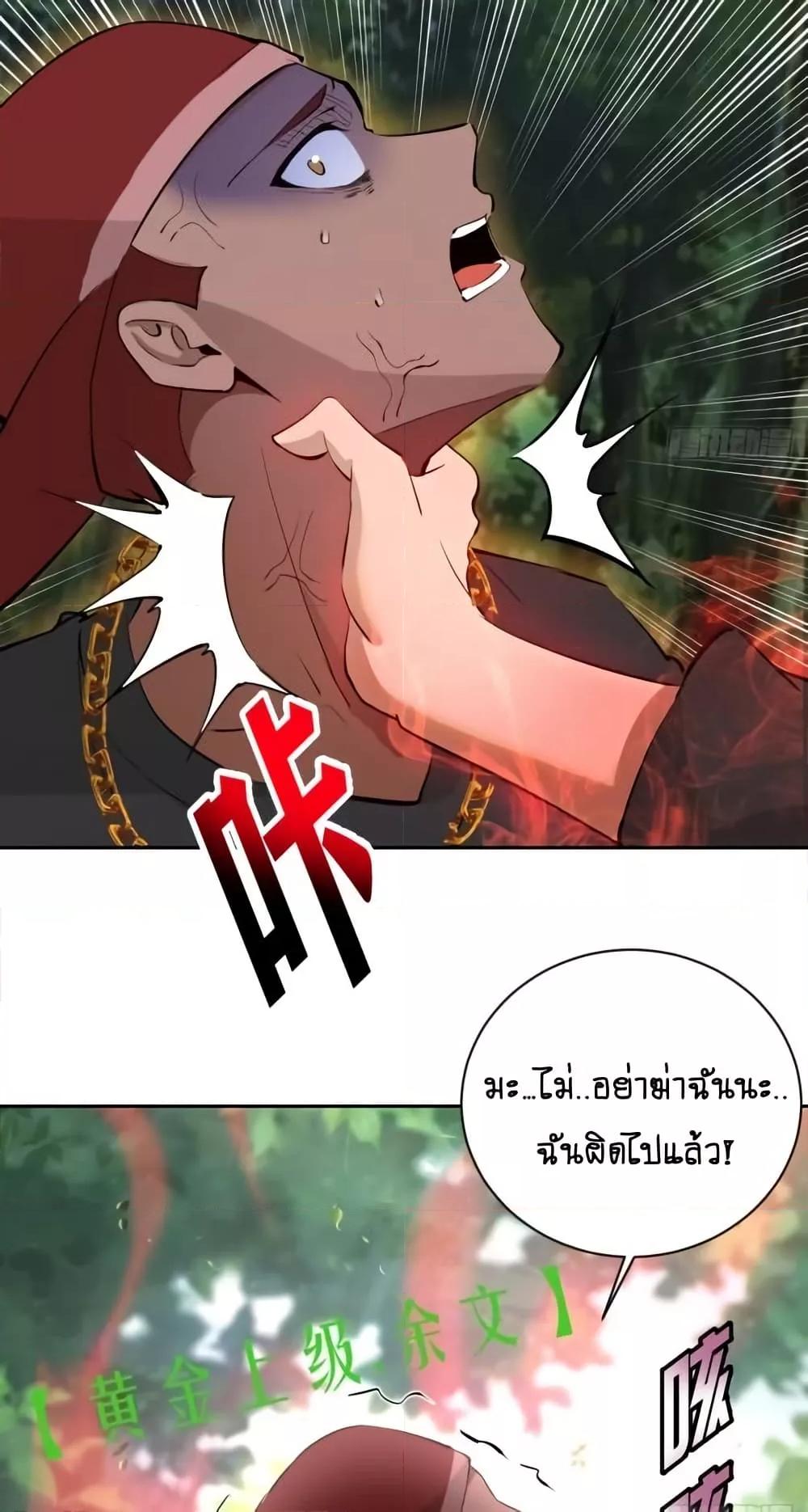 Manga-lc-com อ่านมังงะ อ่านการ์ตูน ออนไลน์ ฟรี IConquertheW ตอนที่ 1 2 3 4 5 6 7 8 9 10 11 12 13 14 ฟรี ไม่มีโฆษณา Manga-lc - อ่าน มังงะ อ่าน การ์ตูน ออนไลน์ อ่านมังงะ ฟรี