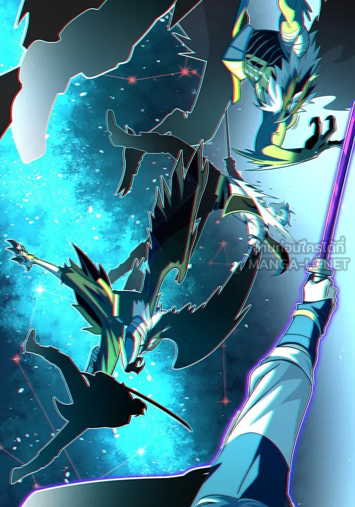 จอมเวทเกิดใหม่ในรอบ 66666 ปี ตอนที่ 126 รูปที่ 159