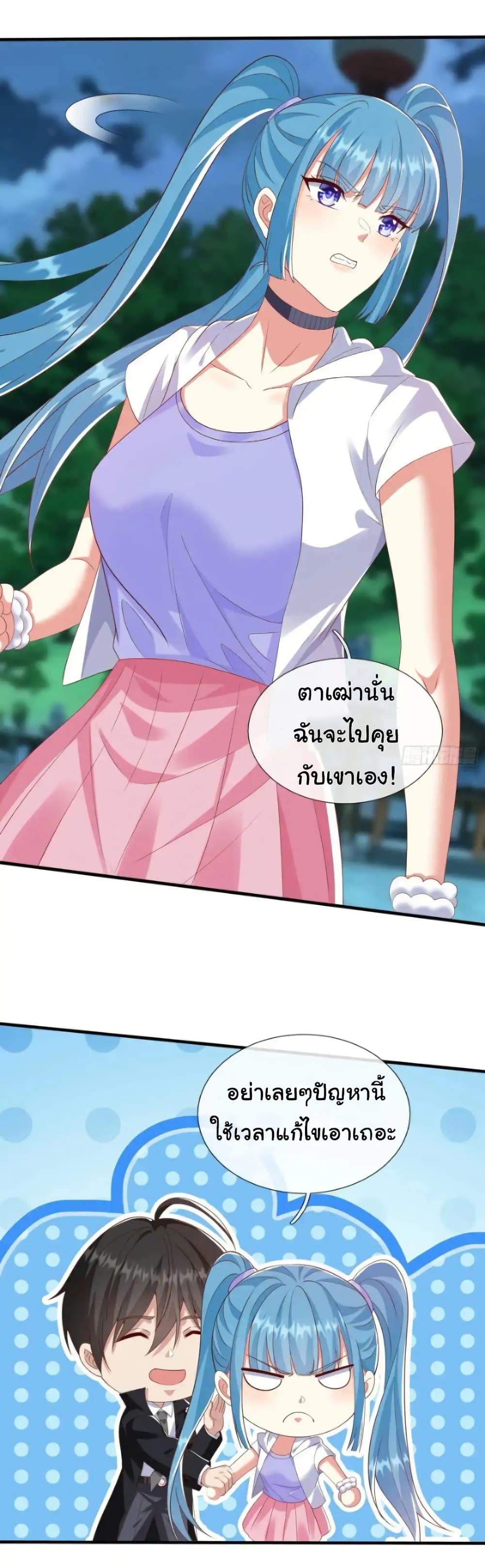 Manga-lc-com อ่านมังงะ อ่านการ์ตูน ออนไลน์ ฟรี I cultivated to become a god in the city ตอนที่ 1 2 3 4 5 6 7 8 9 10 11 12 13 14 ฟรี ไม่มีโฆษณา Manga-lc - อ่าน มังงะ อ่าน การ์ตูน ออนไลน์ อ่านมังงะ ฟรี