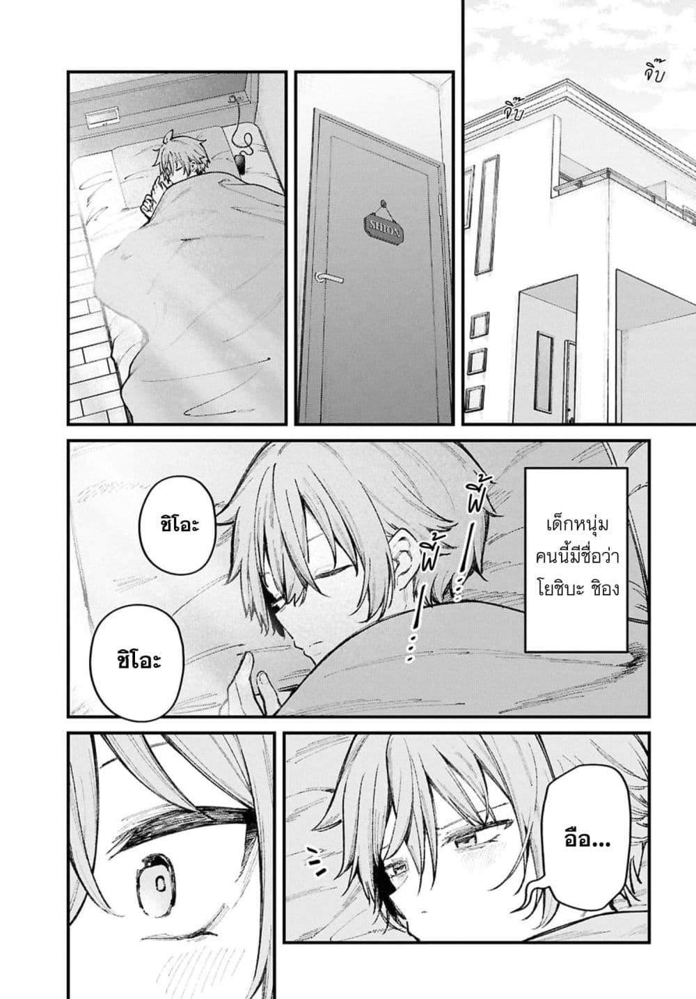 Manga-lc-com อ่านมังงะ อ่านการ์ตูน ออนไลน์ ฟรี Ikemen Oneesan wa Sou Yuu Me de Miraretai ตอนที่ 1 2 3 4 5 6 7 8 9 10 11 12 13 14 ฟรี ไม่มีโฆษณา Manga-lc - อ่าน มังงะ อ่าน การ์ตูน ออนไลน์ อ่านมังงะ ฟรี