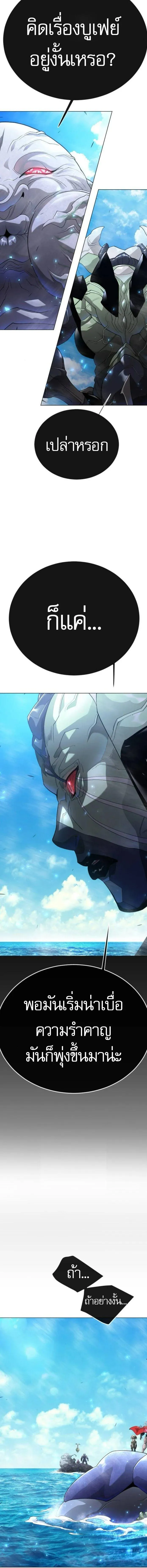 Manga-lc-com อ่านมังงะ อ่านการ์ตูน ออนไลน์ ฟรี Superhuman Era – ยุคแห่งยอดมนุษย์ ตอนที่ 1 2 3 4 5 6 7 8 9 10 11 12 13 14 ฟรี ไม่มีโฆษณา Manga-lc - อ่าน มังงะ อ่าน การ์ตูน ออนไลน์ อ่านมังงะ ฟรี