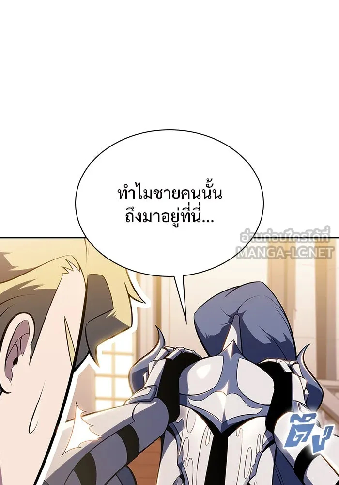 ผู้เล่นหน้าใหม่เลเวลแมกซ์ ตอนที่ 135 ขั้วอำนาจใหม่ & ความสมดุล รูปที่ 18