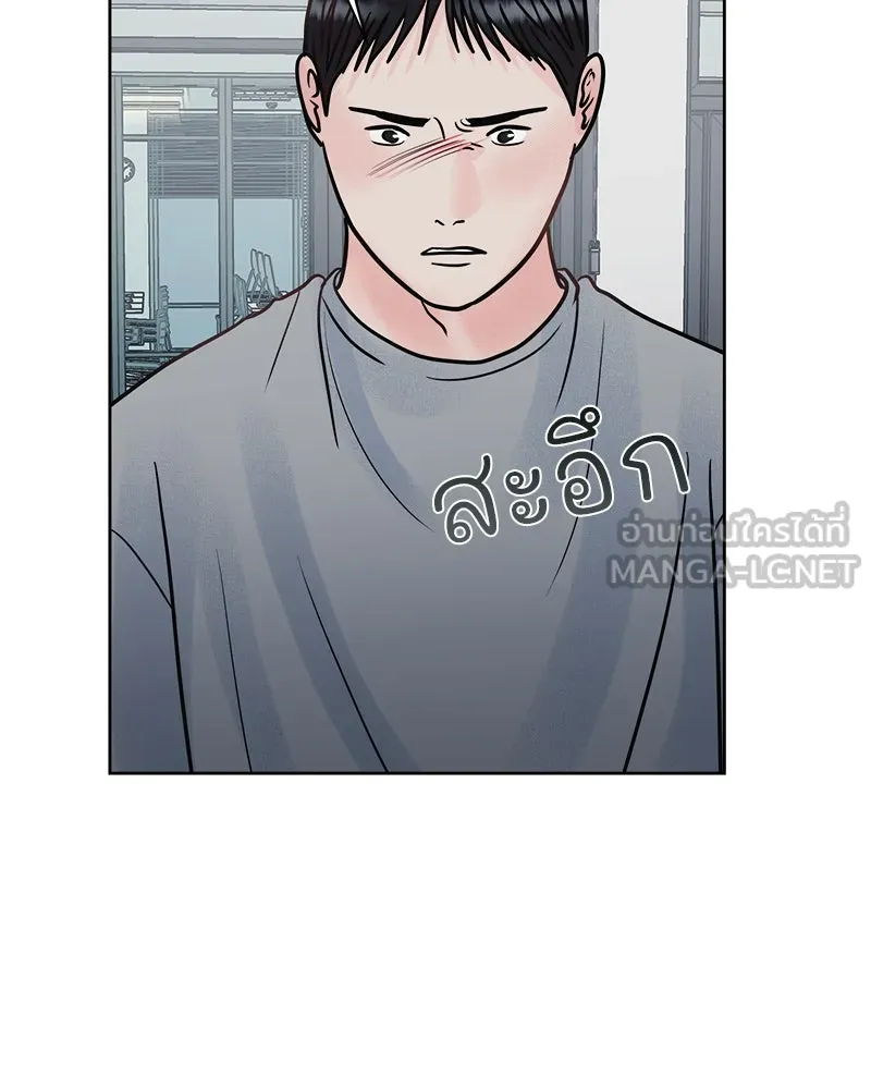 รักนี้ไม่ต้องมีเซนส์ ตอนที่ 21 รูปที่ 150