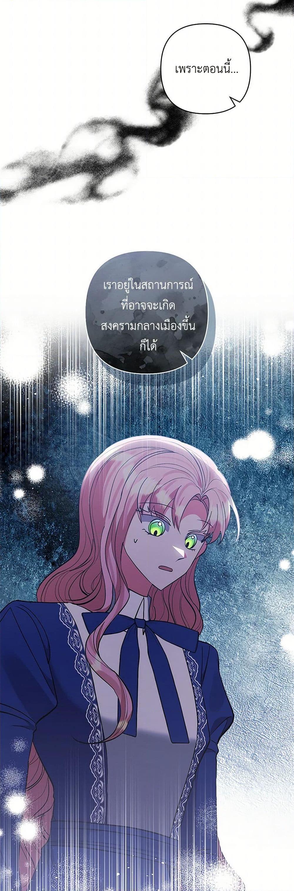 Manga-lc-com อ่านมังงะ อ่านการ์ตูน ออนไลน์ ฟรี I Adopted the Male Lead ตอนที่ 1 2 3 4 5 6 7 8 9 10 11 12 13 14 ฟรี ไม่มีโฆษณา Manga-lc - อ่าน มังงะ อ่าน การ์ตูน ออนไลน์ อ่านมังงะ ฟรี