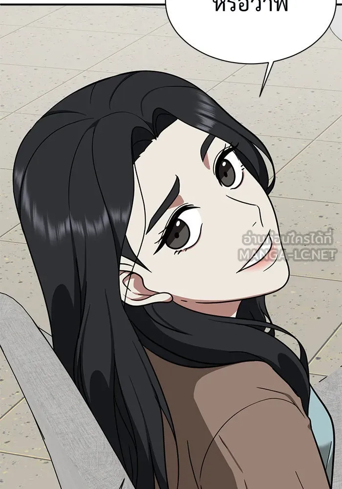 ช่วยเปลี่ยนฉันที ตอนที่ 67. ยอมินซอ 17 รูปที่ 21