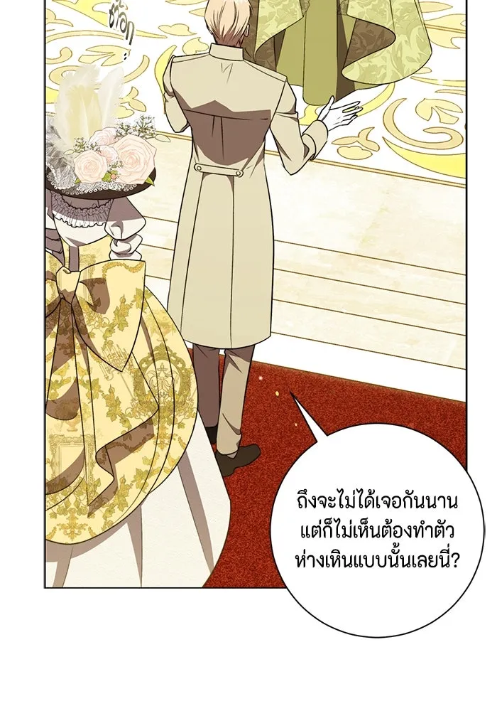 ขอวิธีส่งสามีลงนรก ตอนที่ 36 รูปที่ 70