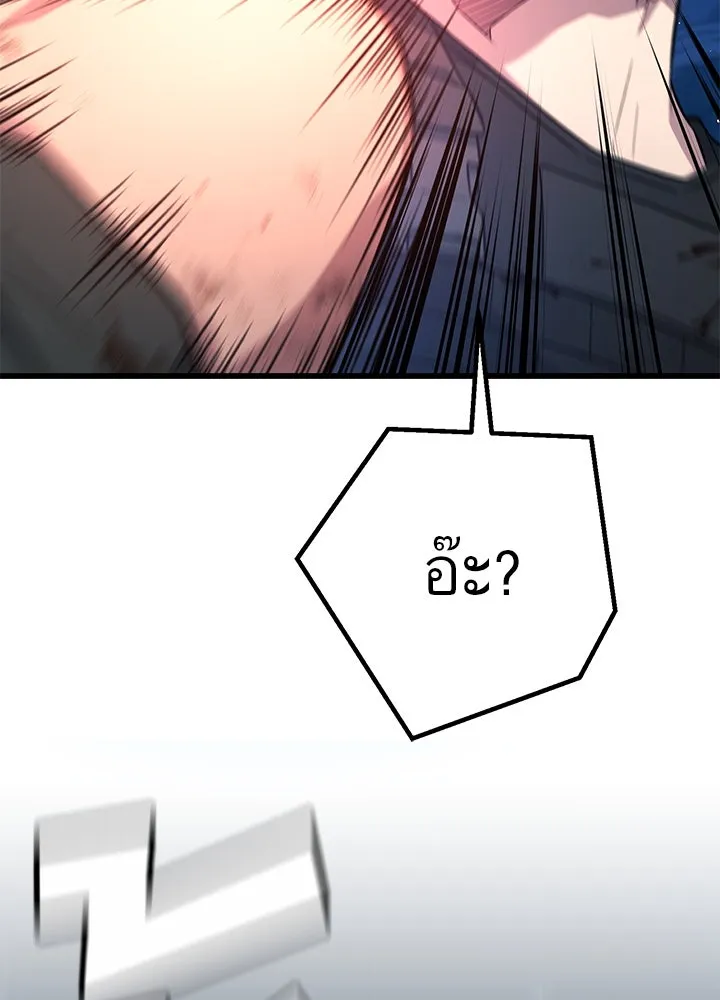 ราชาลานประลอง ตอนที่ 27 รูปที่ 113