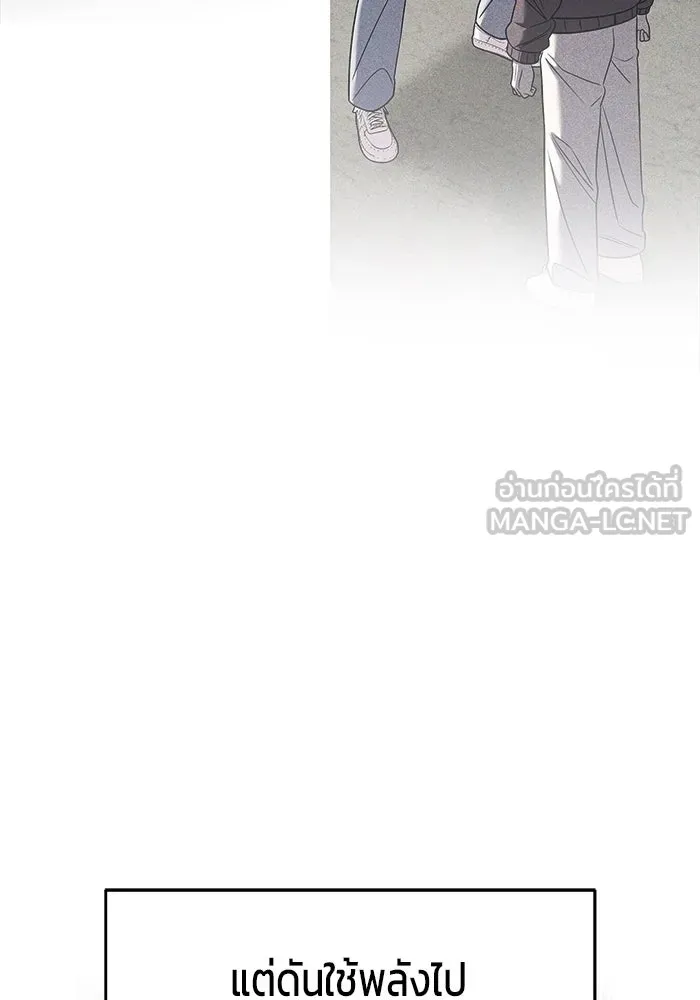 วายร้ายก็อยากมีรัก ตอนที่ 40 รูปที่ 174