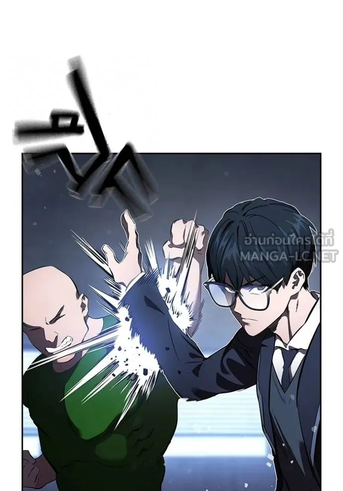 มหาสงครามคนแกร่ง ตอนที่ 28 รูปที่ 80