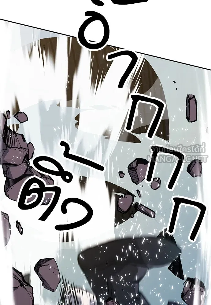 ดรูอิดแห่งสถานีโซล ตอนที่ 116 รูปที่ 45