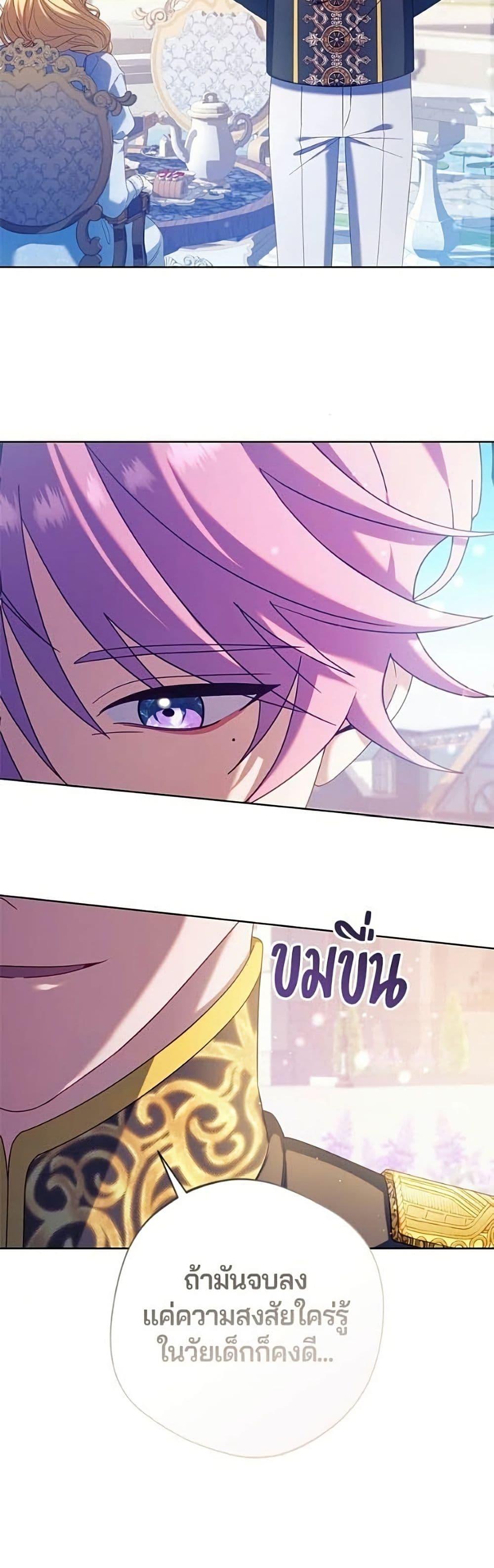 Manga-lc-com อ่านมังงะ อ่านการ์ตูน ออนไลน์ ฟรี I’m a Villainess, but I Won’t Live Like One ตอนที่ 1 2 3 4 5 6 7 8 9 10 11 12 13 14 ฟรี ไม่มีโฆษณา Manga-lc - อ่าน มังงะ อ่าน การ์ตูน ออนไลน์ อ่านมังงะ ฟรี
