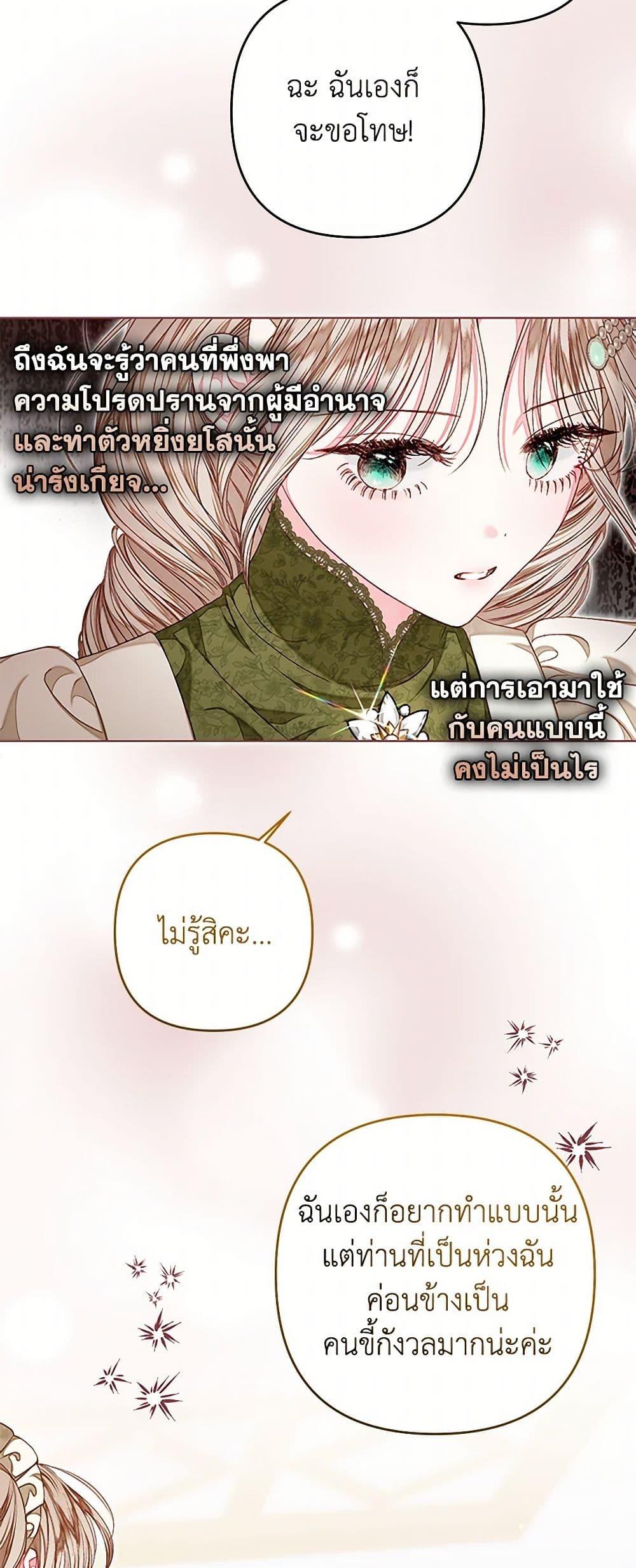 Manga-lc-com อ่านมังงะ อ่านการ์ตูน ออนไลน์ ฟรี The Princess Maid ตอนที่ 1 2 3 4 5 6 7 8 9 10 11 12 13 14 ฟรี ไม่มีโฆษณา Manga-lc - อ่าน มังงะ อ่าน การ์ตูน ออนไลน์ อ่านมังงะ ฟรี