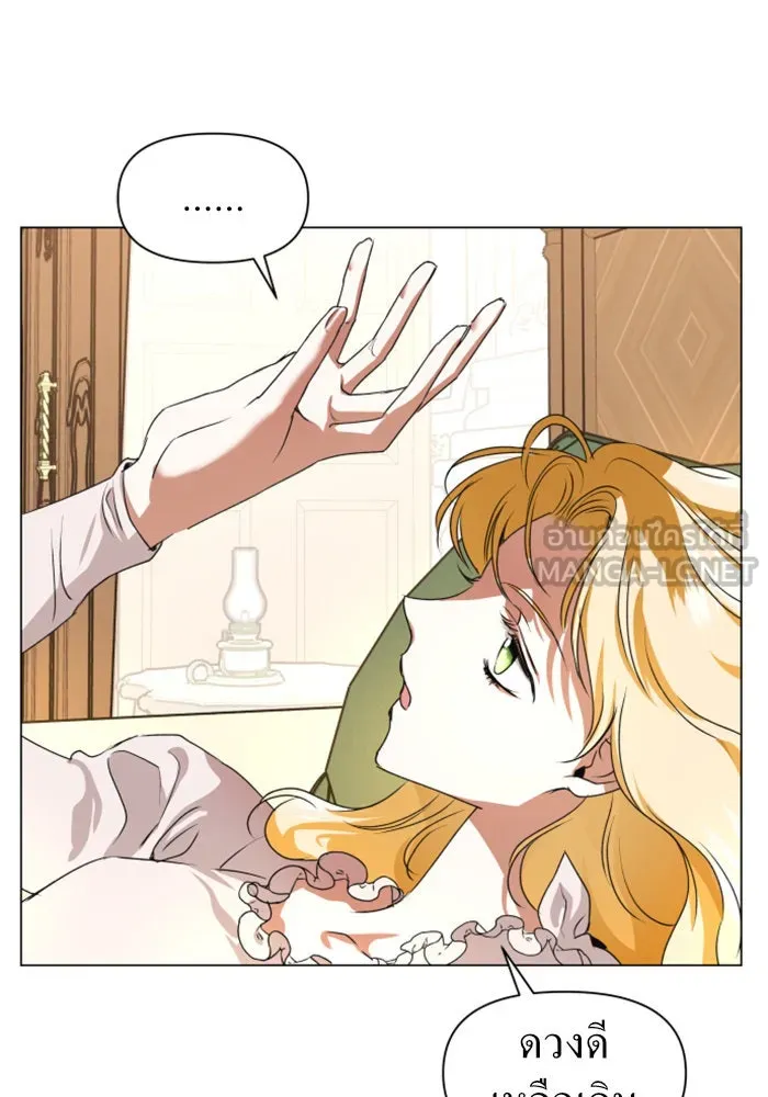 ชิงชีวิตพลิกลิขิตชะตา ตอนที่ 3 นี่หรือคือความรัก รูปที่ 54