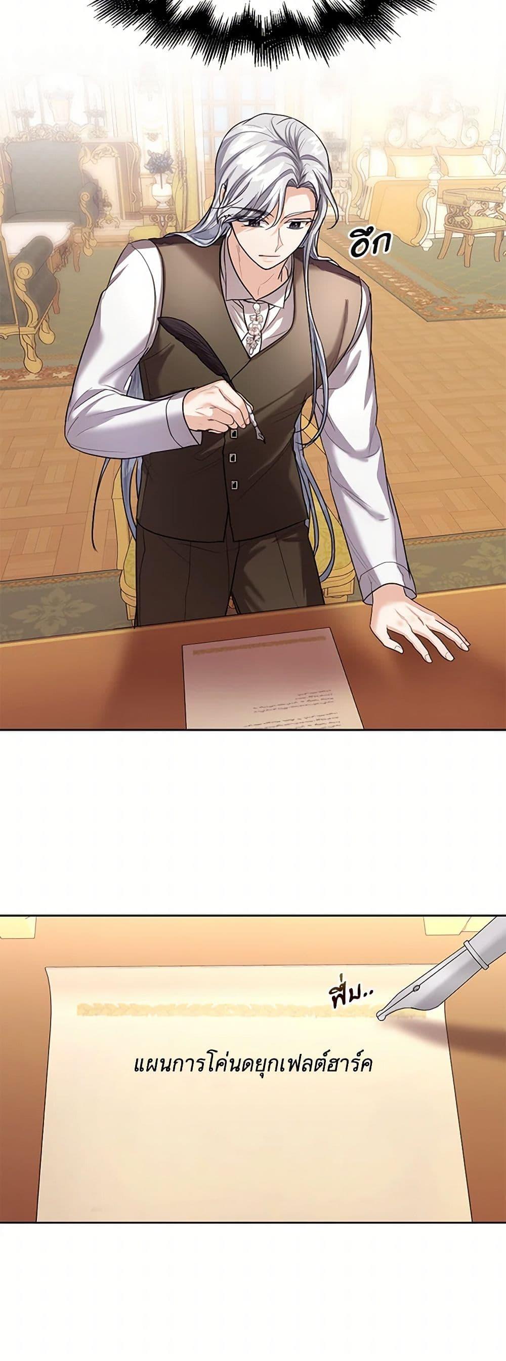 Manga-lc-com อ่านมังงะ อ่านการ์ตูน ออนไลน์ ฟรี The Duchess’s Contract Marriage ตอนที่ 1 2 3 4 5 6 7 8 9 10 11 12 13 14 ฟรี ไม่มีโฆษณา Manga-lc - อ่าน มังงะ อ่าน การ์ตูน ออนไลน์ อ่านมังงะ ฟรี